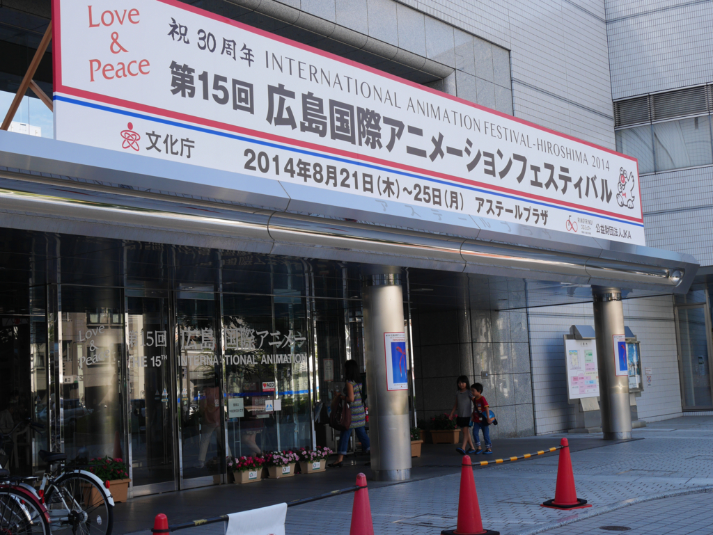 f:id:digistill:20140823222334j:plain f:id:digistill:20140823222334j:plain