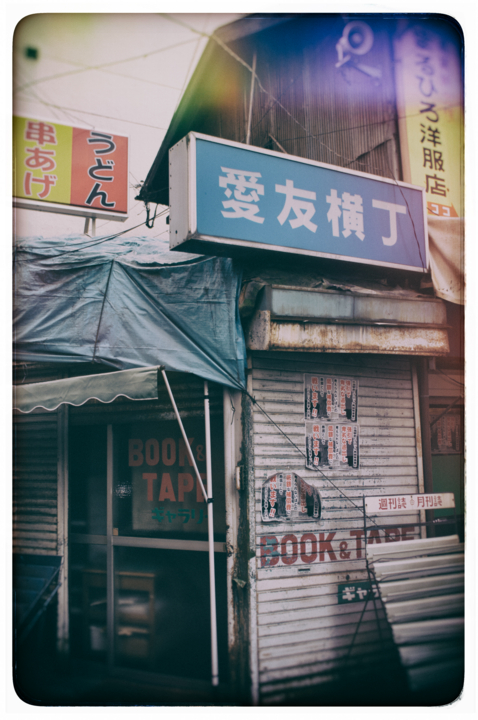 f:id:digistill:20141227001654j:plain f:id:digistill:20141227001654j:plain