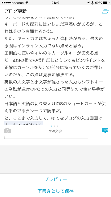 f:id:digistill:20150607211026p:image f:id:digistill:20150607211026p:image
