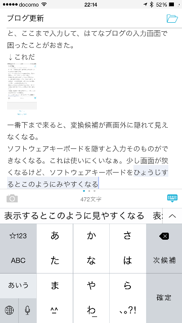 f:id:digistill:20150607221530p:image f:id:digistill:20150607221530p:image