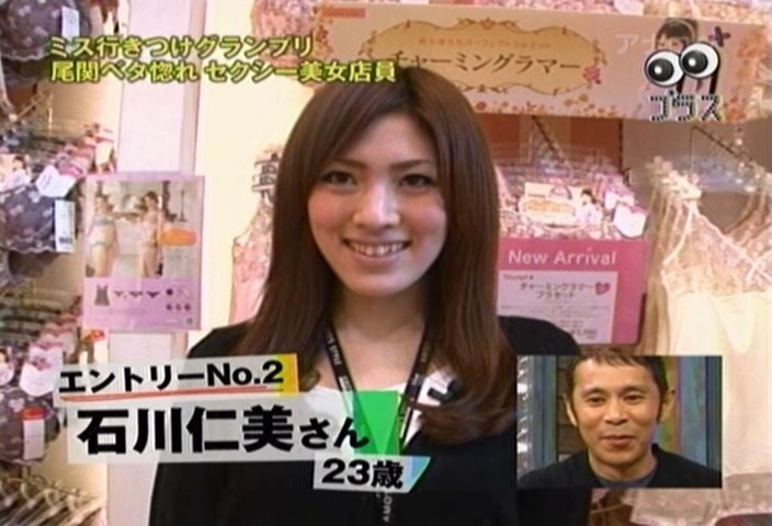 テレビに映ったかわいい素人！ Part.7YouTube動画>2本 ->画像>1277枚 