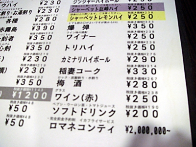 f:id:divot:20121005113409j:image f:id:divot:20121005113409j:image