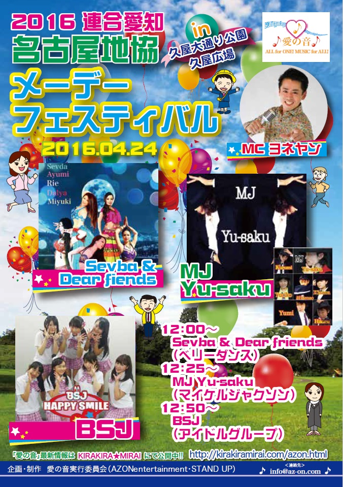 f:id:dj-yoneyan:20160410173615j:plain f:id:dj-yoneyan:20160410173615j:plain