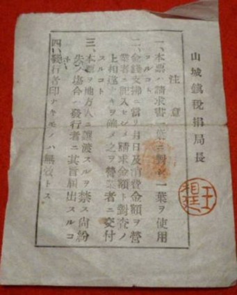 f:id:dj19:20130404022020j:image:w250 f:id:dj19:20130404022020j:image:w250