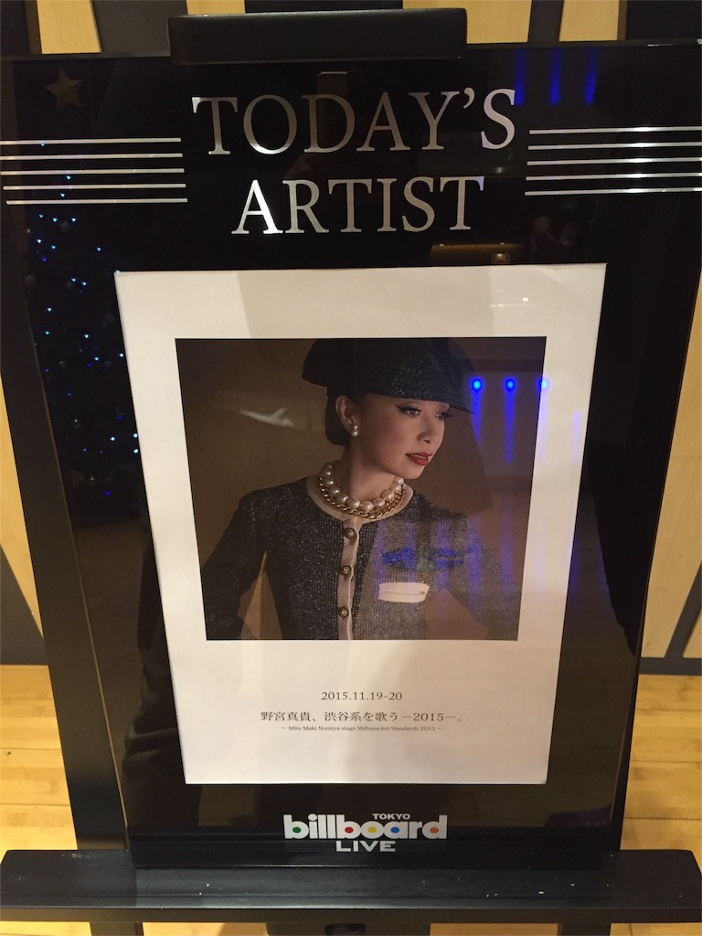 f:id:dj_tomokick:20151122142528j:image f:id:dj_tomokick:20151122142528j:image