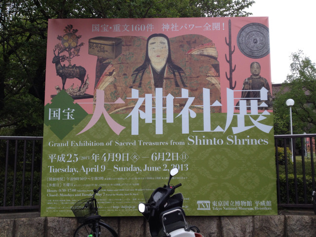f:id:dji:20130419210245j:plain f:id:dji:20130419210245j:plain