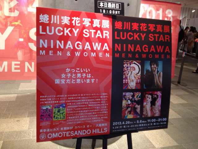 f:id:dji:20130506182207j:plain f:id:dji:20130506182207j:plain
