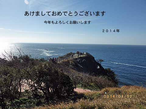 f:id:dk_hanaya:20140102115027j:plain f:id:dk_hanaya:20140102115027j:plain