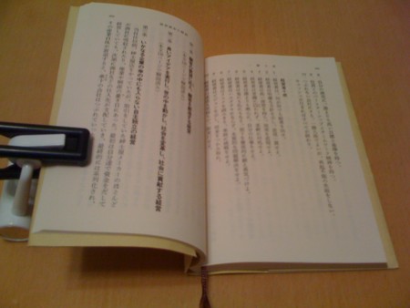 f:id:dkfj:20090630080529j:image