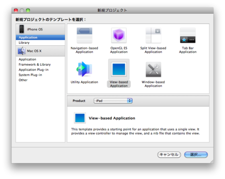 f:id:dkfj:20100708001601p:image