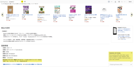 f:id:dkfj:20140813185746p:plain f:id:dkfj:20140813185746p:plain