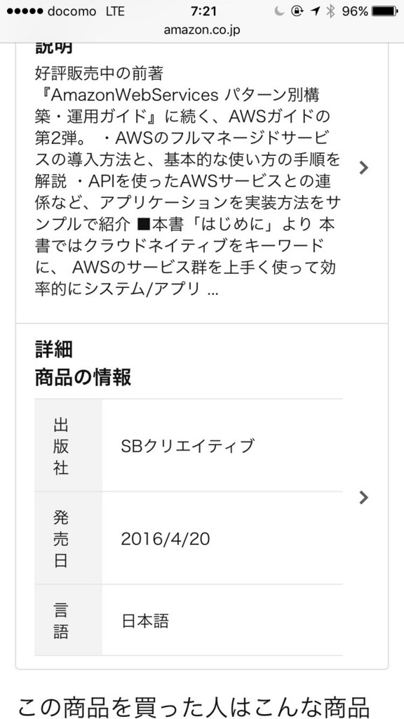 f:id:dkfj:20160422072124j:plain