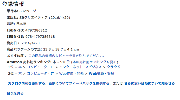 f:id:dkfj:20160422074234p:plain