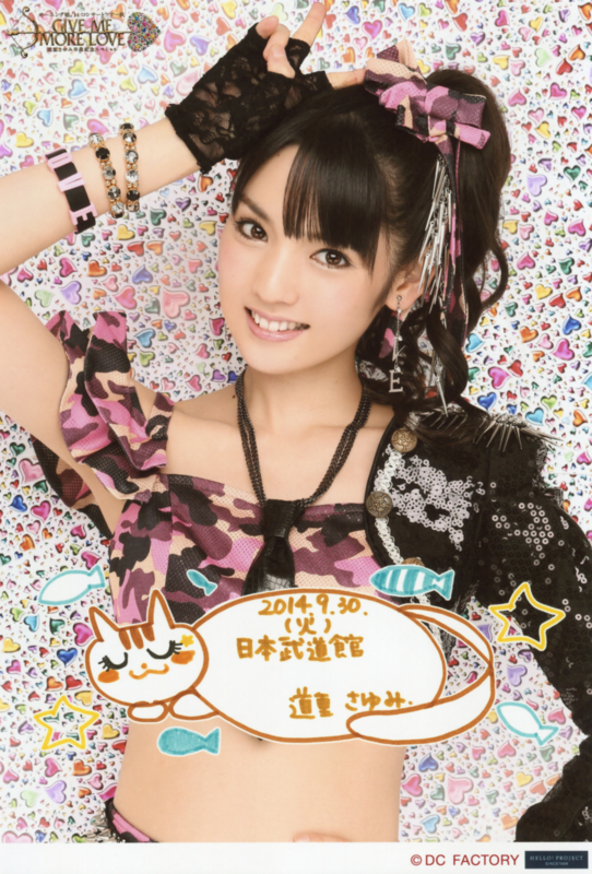 娘。'14の秋ツアーGMMLの日替わり写真さゆまとめ - demodorinomemo