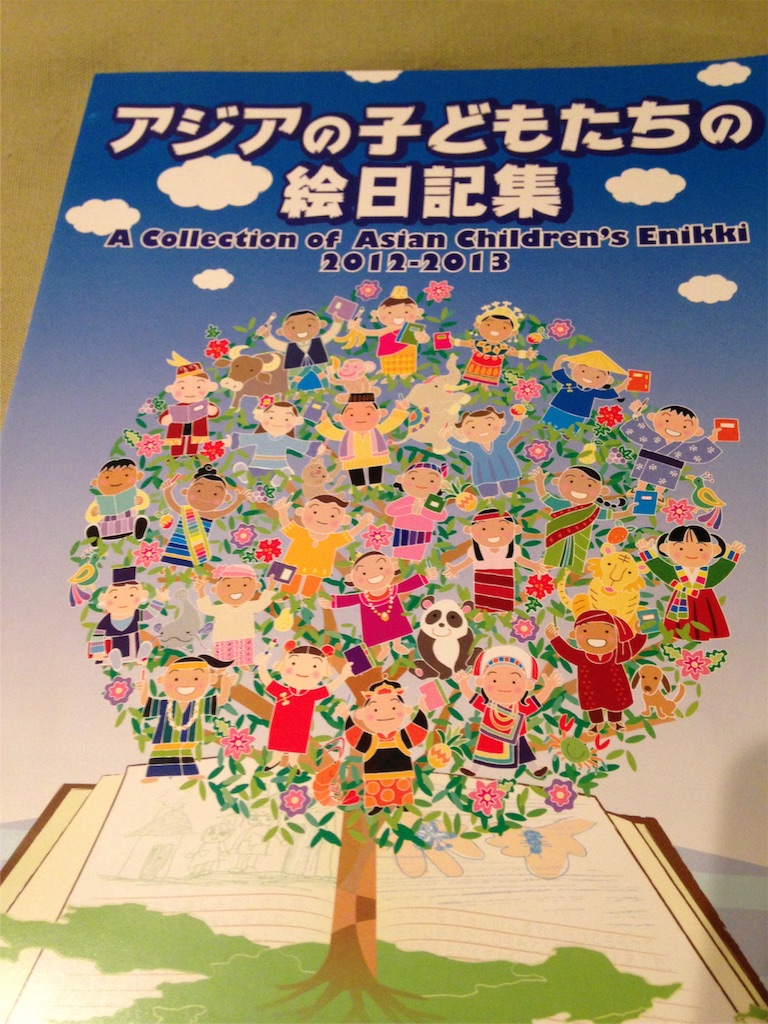 f:id:dmin:20151122191154j:image f:id:dmin:20151122191154j:image