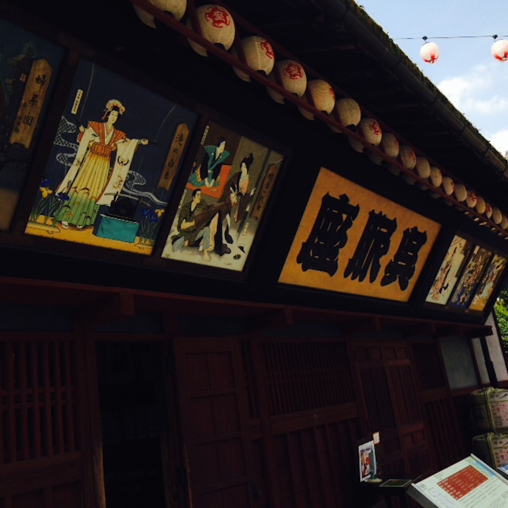 f:id:dmnys:20150810011812j:image f:id:dmnys:20150810011812j:image