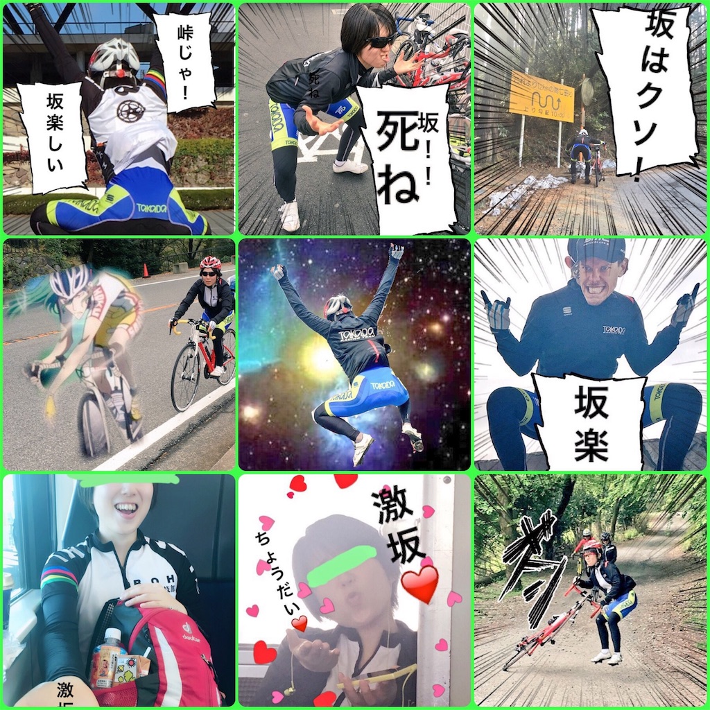 f:id:dobon96:20160518191856j:image f:id:dobon96:20160518191856j:image