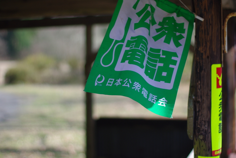 f:id:dobonkai:20090310142718j:plain