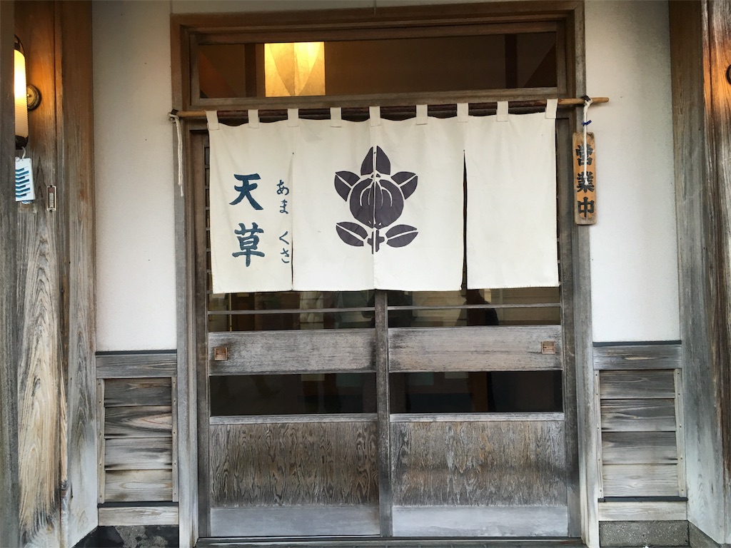 f:id:doburoku0708:20160420100957j:image f:id:doburoku0708:20160420100957j:image
