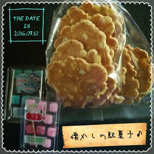 f:id:dohkeshi:20160711203909j:image f:id:dohkeshi:20160711203909j:image