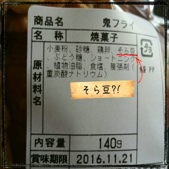 f:id:dohkeshi:20160711204952j:image f:id:dohkeshi:20160711204952j:image