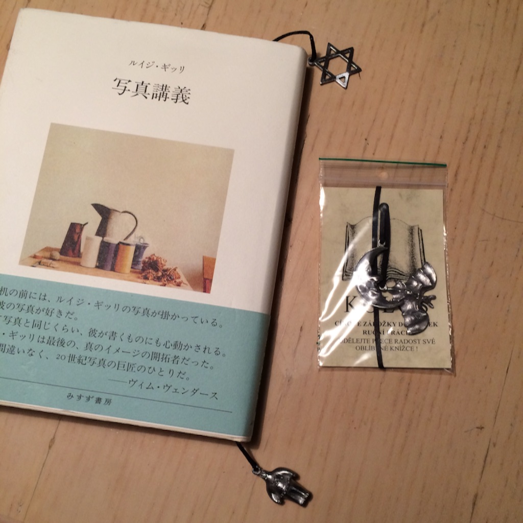 f:id:doitsux:20150823053853j:image f:id:doitsux:20150823053853j:image