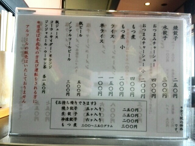 f:id:dokosuka:20151111084650j:plain f:id:dokosuka:20151111084650j:plain
