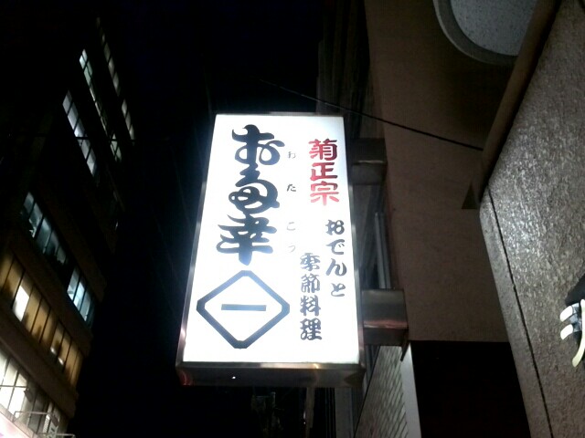 f:id:dokosuka:20151210090335j:plain f:id:dokosuka:20151210090335j:plain