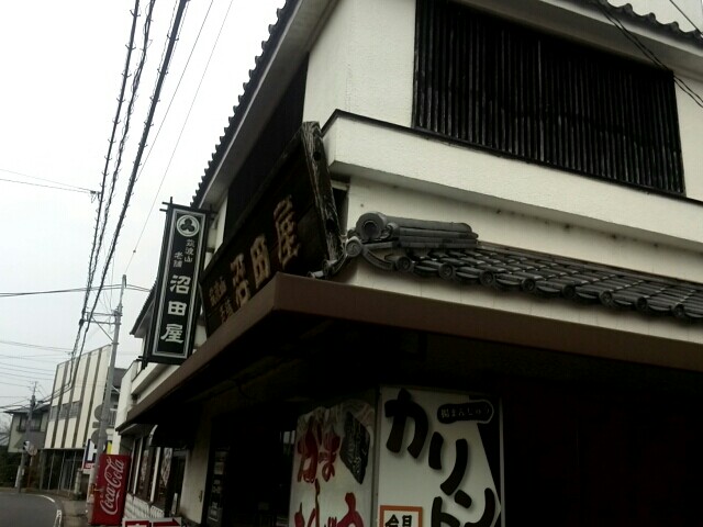 f:id:dokosuka:20151221110649j:plain f:id:dokosuka:20151221110649j:plain