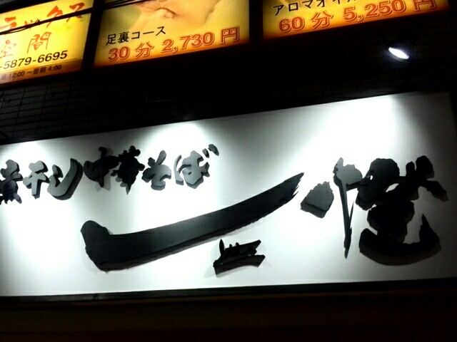 f:id:dokosuka:20160108085544j:image f:id:dokosuka:20160108085544j:image