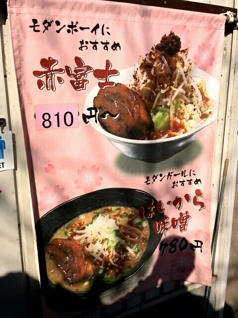f:id:dokosuka:20160108191943j:image f:id:dokosuka:20160108191943j:image