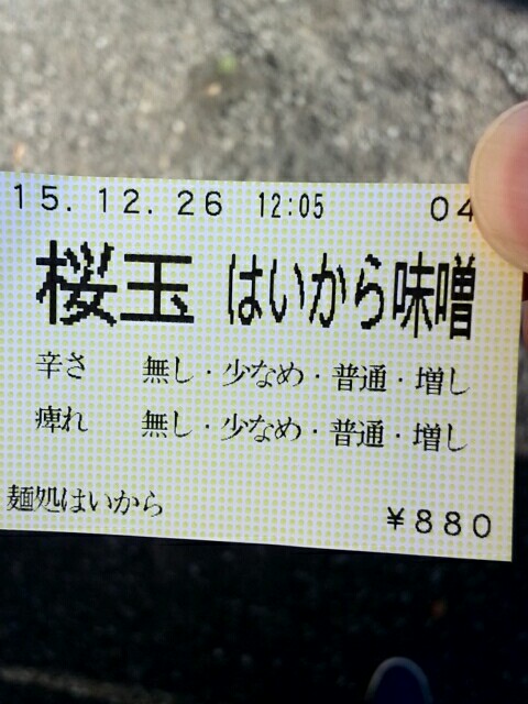 f:id:dokosuka:20160108192046j:image f:id:dokosuka:20160108192046j:image