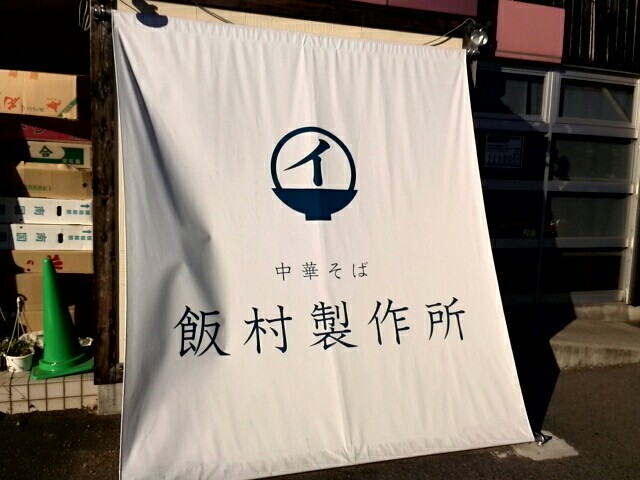f:id:dokosuka:20160112212915j:image f:id:dokosuka:20160112212915j:image