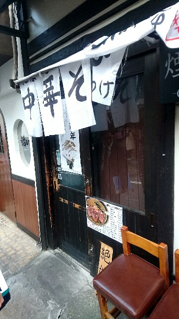 f:id:dokosuka:20160113084527j:image f:id:dokosuka:20160113084527j:image