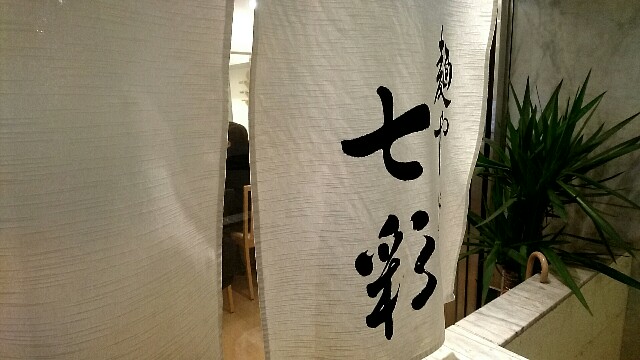 f:id:dokosuka:20160114211256j:image f:id:dokosuka:20160114211256j:image