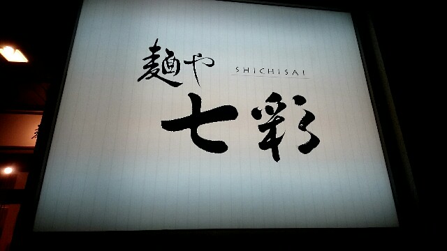 f:id:dokosuka:20160114211552j:image f:id:dokosuka:20160114211552j:image