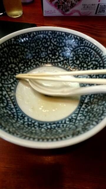 f:id:dokosuka:20160119205719j:image f:id:dokosuka:20160119205719j:image