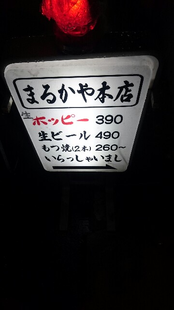 f:id:dokosuka:20160201090553j:image f:id:dokosuka:20160201090553j:image