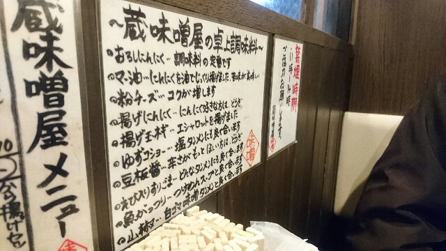 f:id:dokosuka:20160201191337j:image f:id:dokosuka:20160201191337j:image