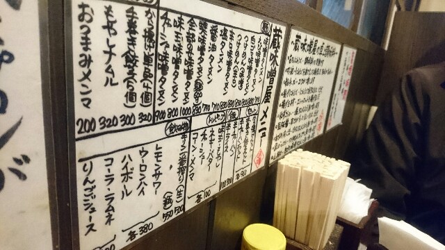 f:id:dokosuka:20160201191623j:image f:id:dokosuka:20160201191623j:image