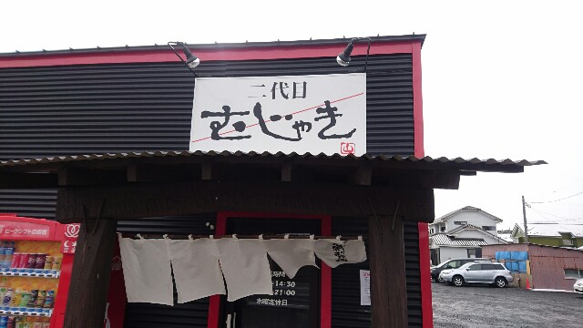 f:id:dokosuka:20160203185615j:image f:id:dokosuka:20160203185615j:image