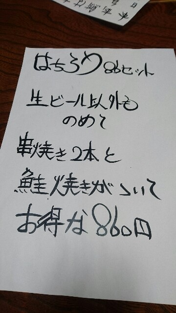 f:id:dokosuka:20160209090148j:image f:id:dokosuka:20160209090148j:image