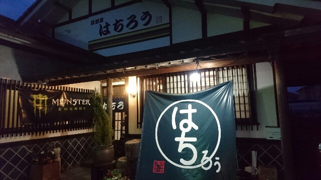 f:id:dokosuka:20160209092100j:image f:id:dokosuka:20160209092100j:image