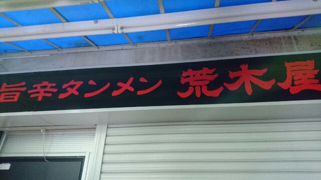 f:id:dokosuka:20160210192551j:image f:id:dokosuka:20160210192551j:image