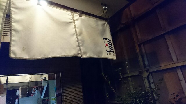 f:id:dokosuka:20160216185853j:image f:id:dokosuka:20160216185853j:image