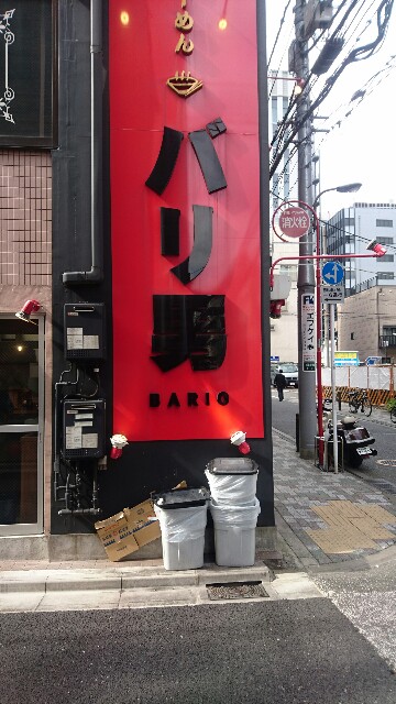 f:id:dokosuka:20160218085333j:image f:id:dokosuka:20160218085333j:image