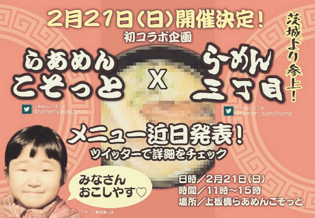 f:id:dokosuka:20160221135749j:image f:id:dokosuka:20160221135749j:image