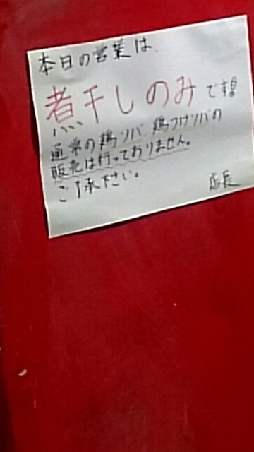 f:id:dokosuka:20160223081153j:image f:id:dokosuka:20160223081153j:image