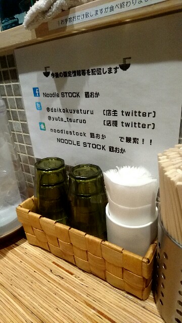 f:id:dokosuka:20160223081221j:image f:id:dokosuka:20160223081221j:image