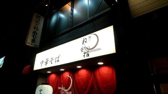 f:id:dokosuka:20160224085742j:image f:id:dokosuka:20160224085742j:image